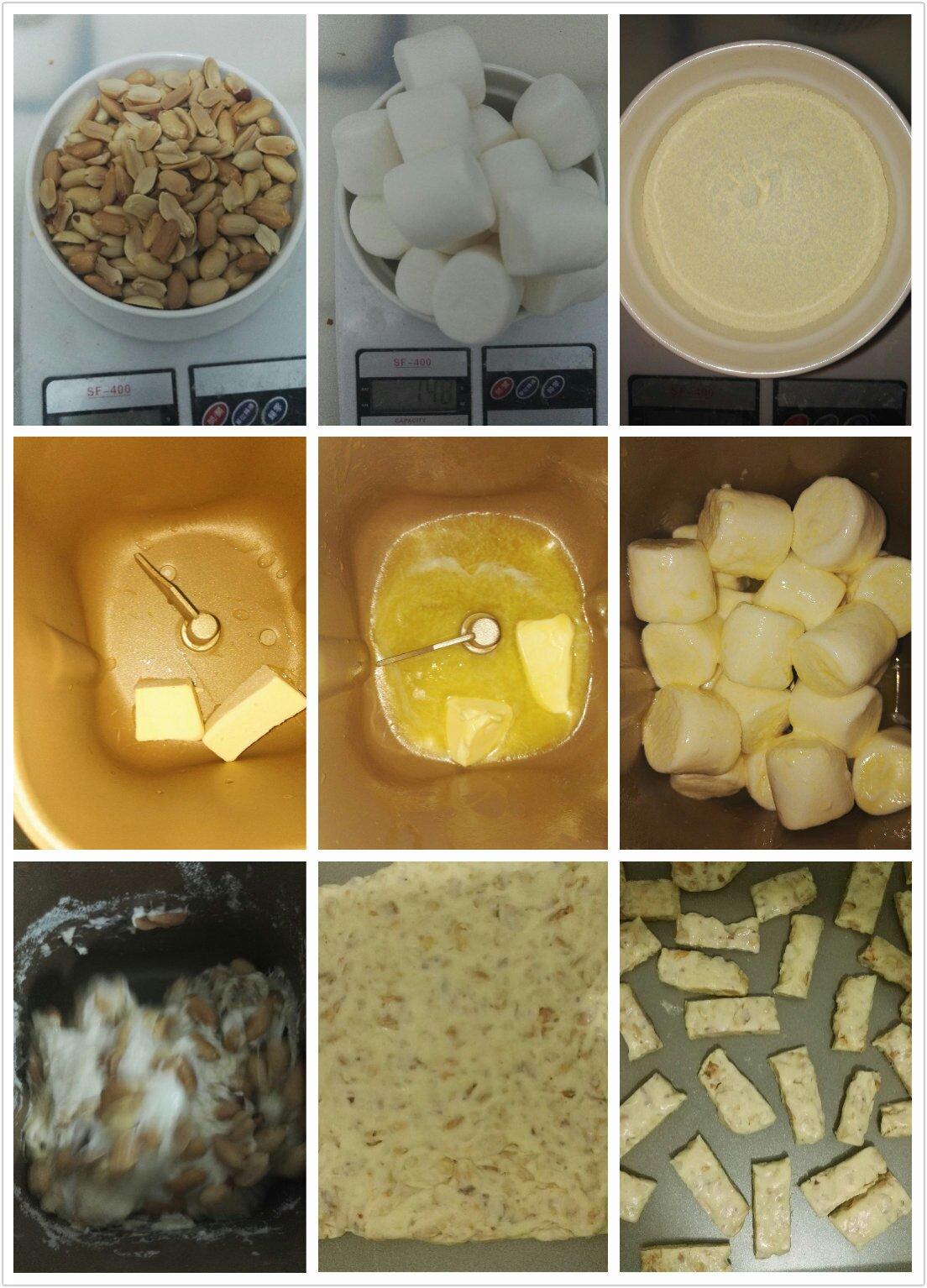 面包机轻松做牛轧糖