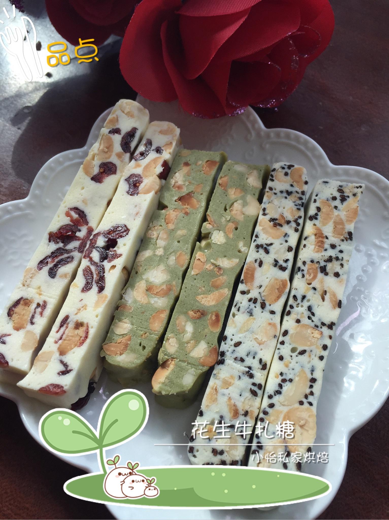 棉花糖版牛扎糖