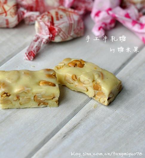 牛轧糖