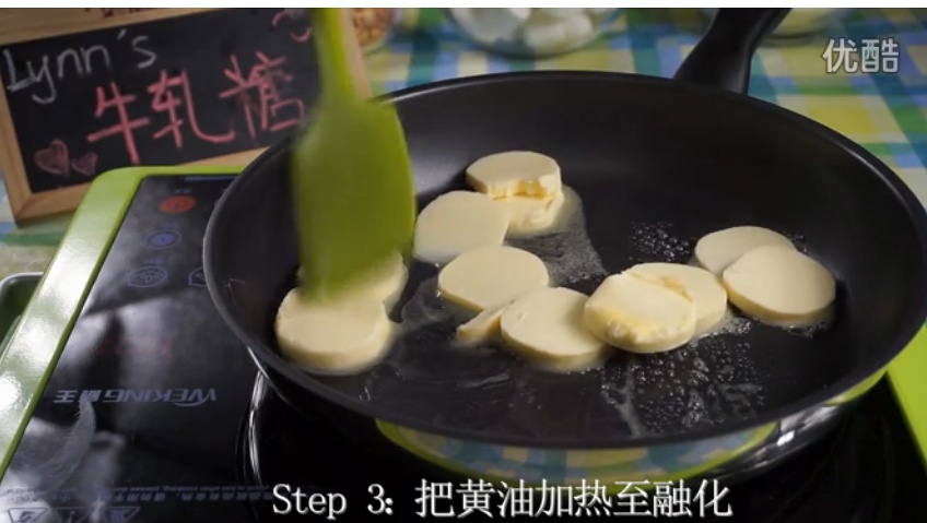 Step 2